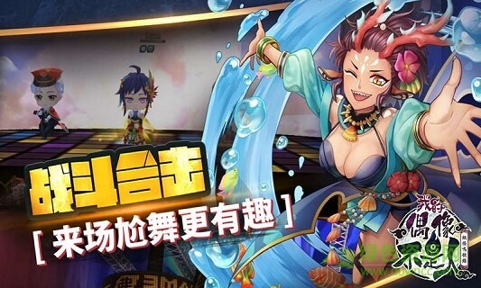 偶像不是人 v1.0.0 安卓版2