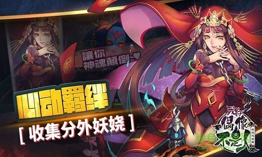 偶像不是人 v1.0.0 安卓版3