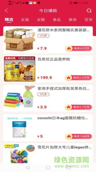 呈象联盟 v0.0.19 安卓版0