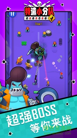 特遣小分队游戏 特遣小分队手游下载