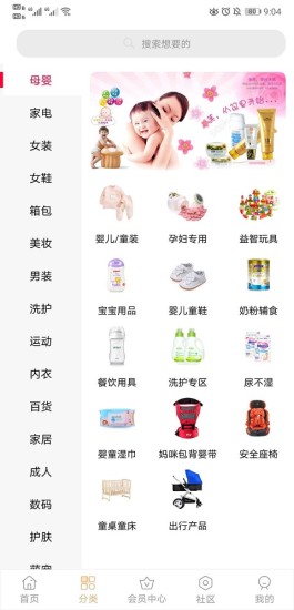 融识斋 v1.0.11 安卓版0