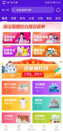 融识斋 v1.0.11 安卓版2