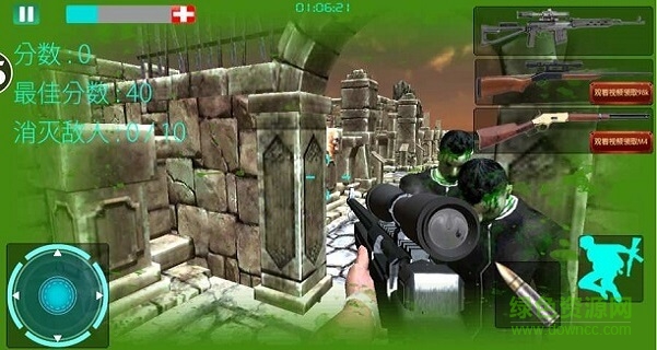 全面阻击 v1.2 安卓版2