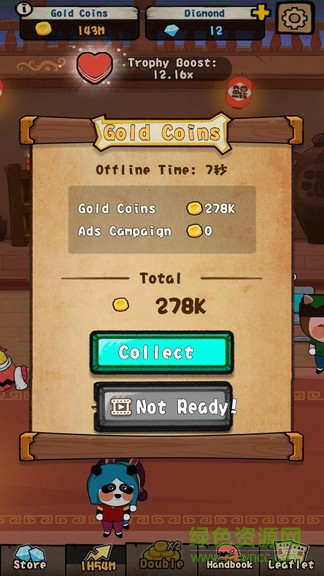 鲲鲲小吃店红包正式版 v1.0 安卓版3