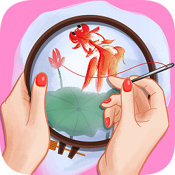 刺绣高高手红包版