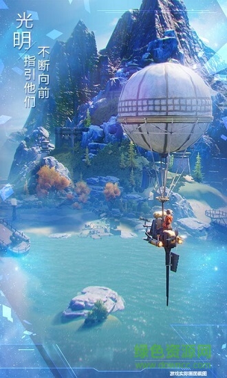 诺亚之心腾讯手游内测官方版 v1.0.7 安卓最新版0
