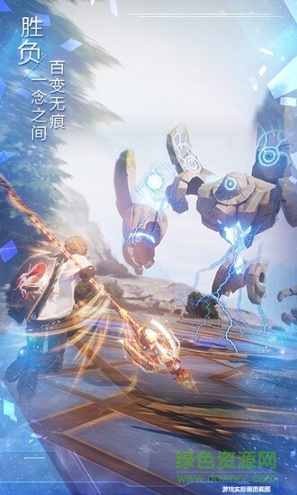 诺亚之心腾讯手游内测官方版 v1.0.7 安卓最新版1