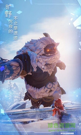 诺亚之心腾讯手游内测官方版 v1.0.7 安卓最新版3