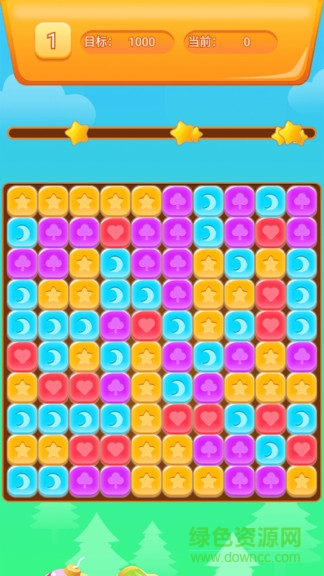 幸运消星星游戏免费版 v1.0.5 安卓手机版1