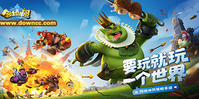 领主总动员有几个服?领主总动员手游下载-领主总动员游戏大全