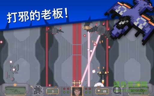 吉翁25(Zeon25) v1.0.0 安卓版0