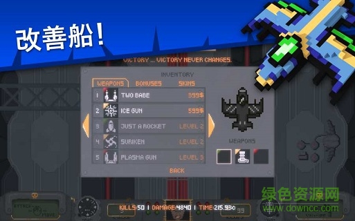 吉翁25(Zeon25) v1.0.0 安卓版1
