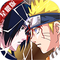 燃烧吧火焰尾兽版手游