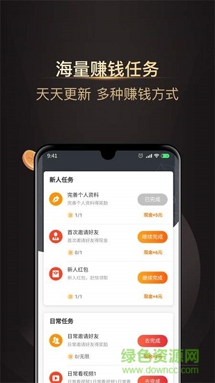 白手官方版(购物省钱返利) v1.8.9 安卓版1