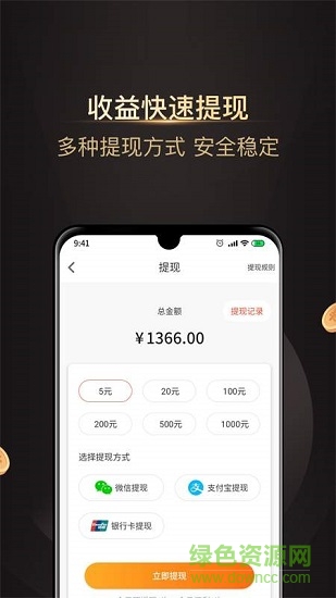 白手官方版(购物省钱返利) v1.8.9 安卓版3