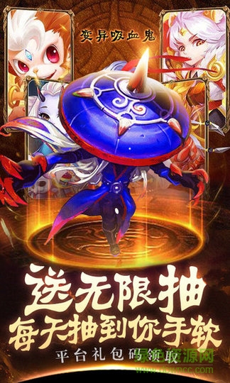 星爷西游h5手游 v1.3.103 安卓版3