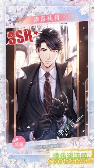 心动零距离 v2.0.7 安卓版0