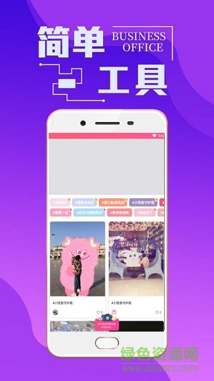 潮男穿衣搭配 v7.3.3 安卓版1