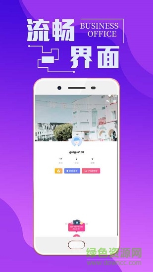 潮男穿衣搭配 v7.3.3 安卓版2