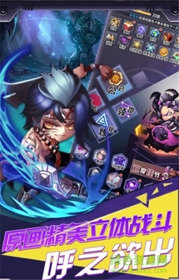 幻世战国群侠传 v5.2.3 安卓版2