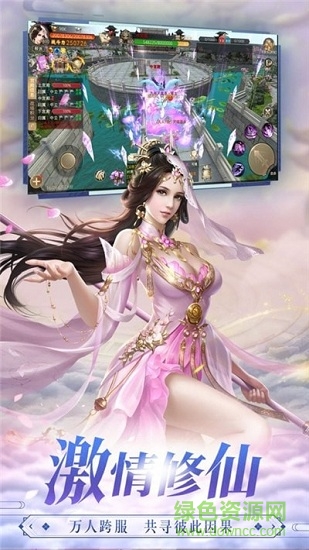 月上重火传 v6.3.0 安卓版0