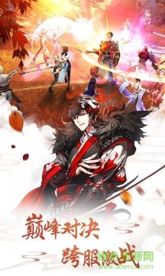 大主宰之琉璃美人 v0.11.3 安卓官方版3