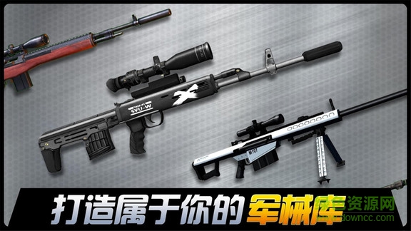 陆军狙击手吃鸡战场 v1.6.02 安卓版1