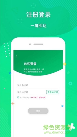 趣位 v1.0.0 安卓版0