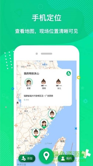 趣位 v1.0.0 安卓版1