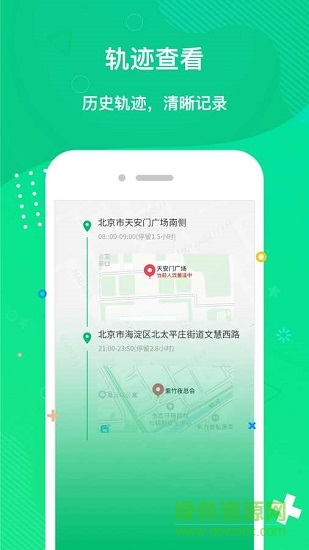 趣位 v1.0.0 安卓版3