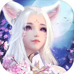 三生三世红莲仙手游