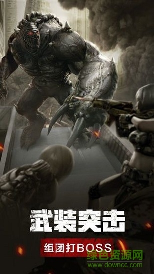 危城求生小游戏 v1.0.42 安卓版3