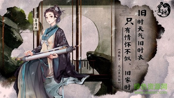 墨魂游戏 v1.4.6 安卓版2