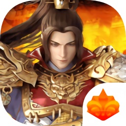 至尊蓝月之龙城战歌