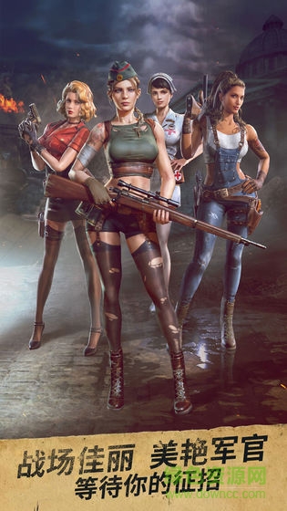 Kiss of War手游 v0.9.4 安卓官方版0