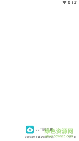 八门云手机免费版 v1.1.5 官方安卓版0