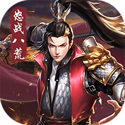 战国之道飞升版手游