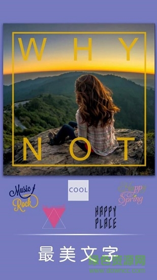 光影特效相机 v2.20 安卓版0