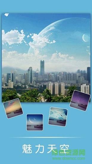 光影特效相机 v2.20 安卓版2