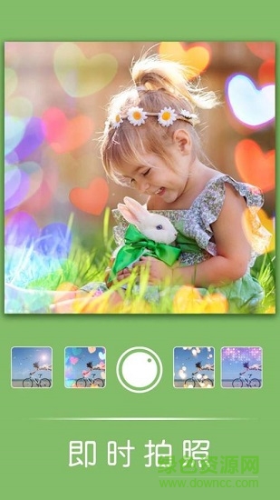 光影特效相机 v2.20 安卓版3