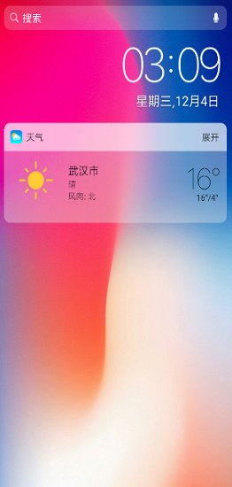x launcher pro收费完整版apk v3.0.4 安卓最新版0