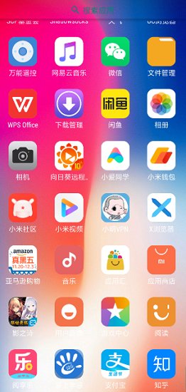 x launcher pro收费完整版apk v3.0.4 安卓最新版1