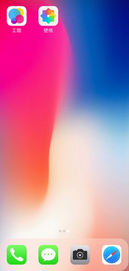 x launcher pro收费完整版apk v3.0.4 安卓最新版2