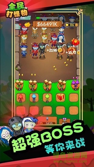 全民打怪物最新版本 v1.0.9 安卓版0