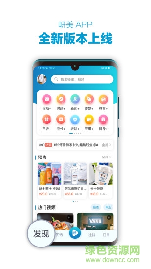 卡车模拟器欧洲2无限金币 v0.22 安卓版1