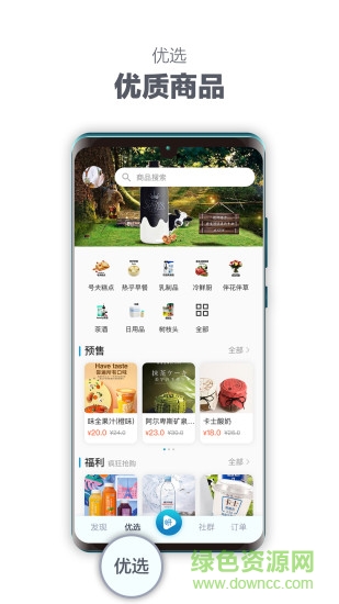 岍美 v5.2.1 安卓版1