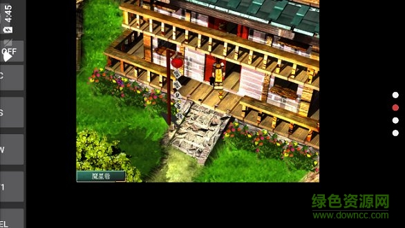 绝代双骄2游戏单机版 v3.5.0 安卓版0