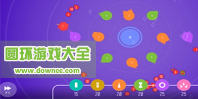 用圆环套东西的游戏叫什么?圆环游戏下载-小球过圆环的游戏