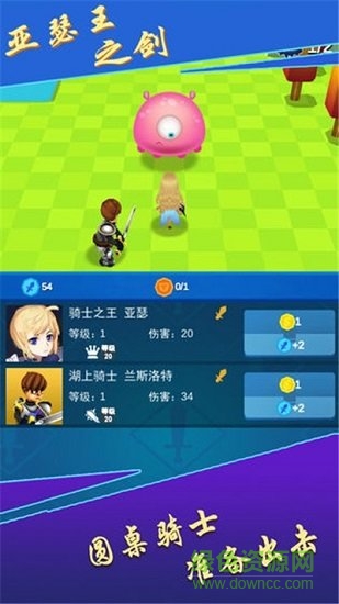 亚瑟王之剑 v0.1.0 安卓版0