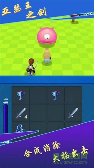 亚瑟王之剑 v0.1.0 安卓版2